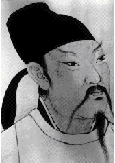 a portrait of Li Bai